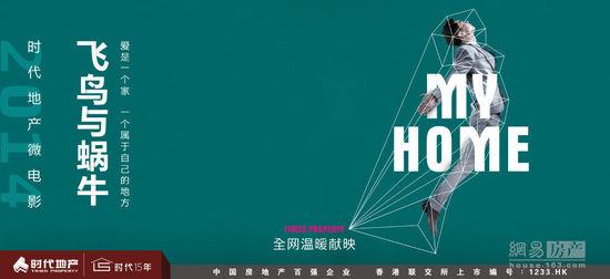办理东北州立大学文凭毕业证